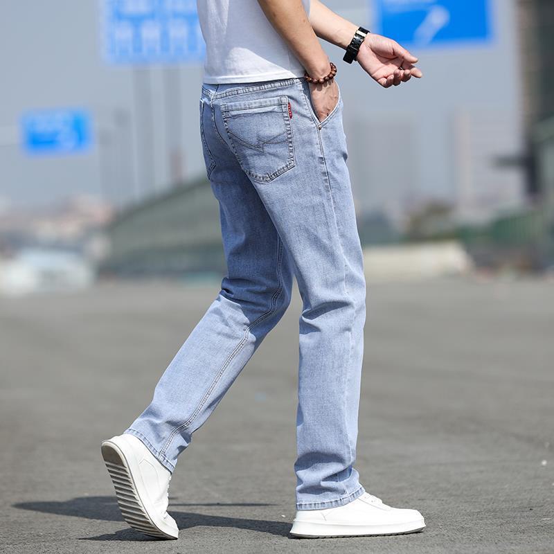 Loose straight casual Jeans